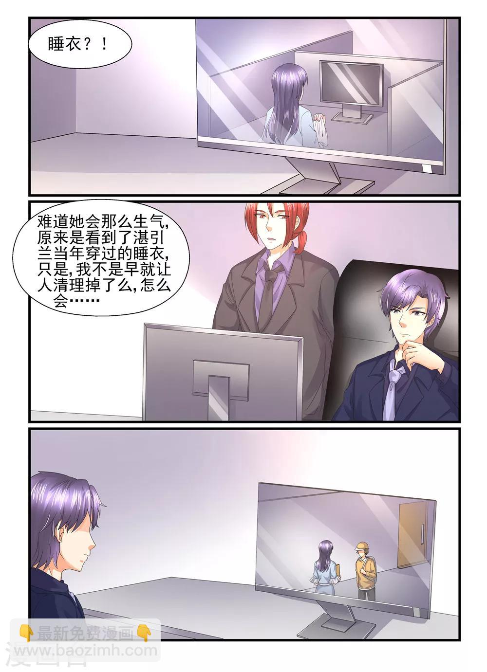 第124话 当我是死人么？1