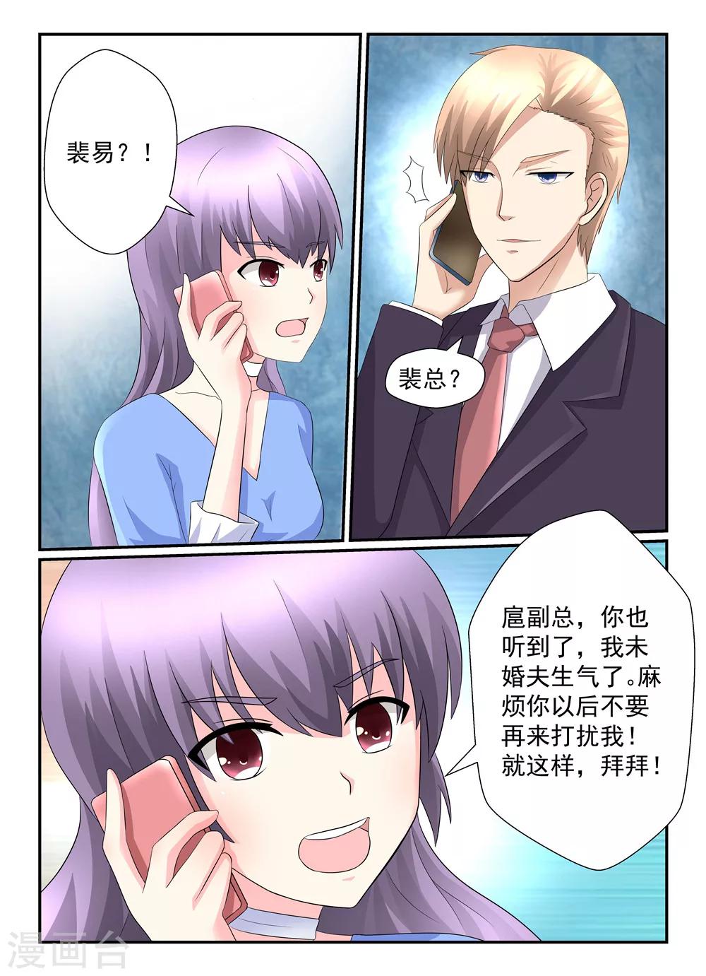 第129话 她不愿意1