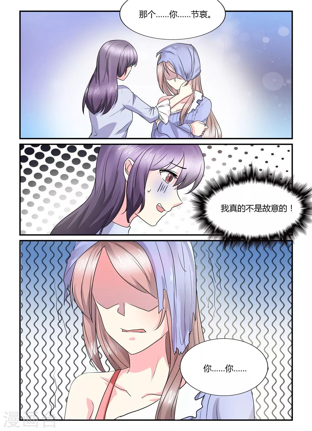 第131话 你算哪根葱6