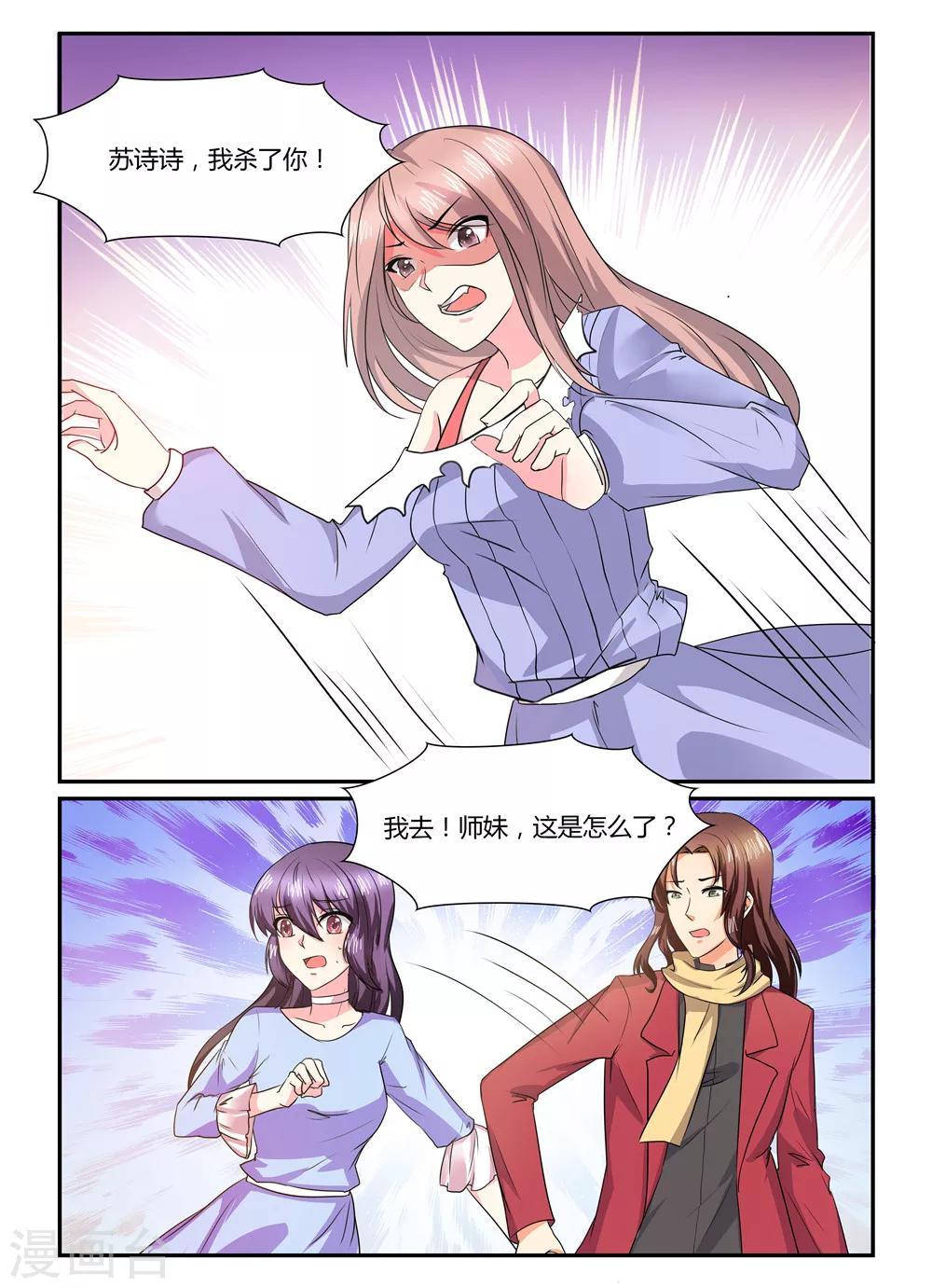 第131话 你算哪根葱7