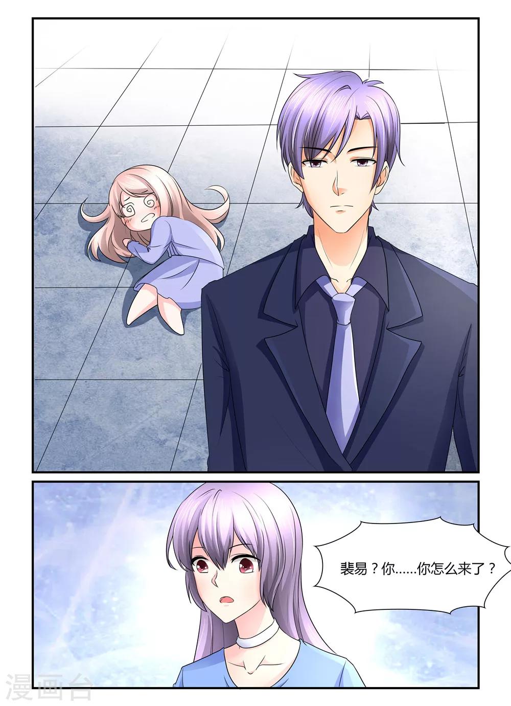 第131话 你算哪根葱9