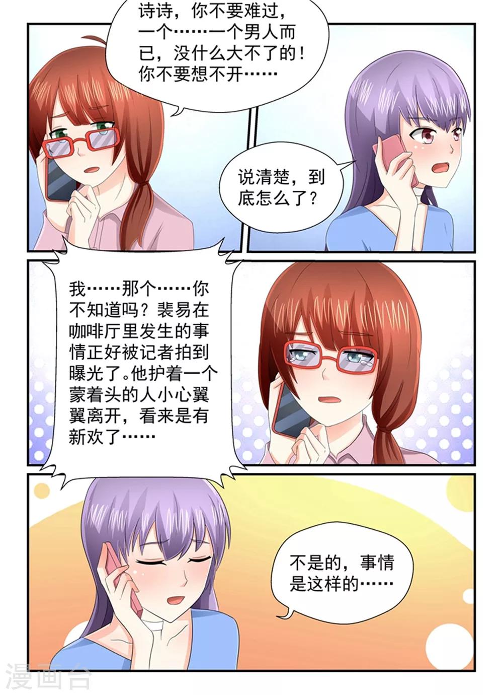 第133话 我们有事要忙1