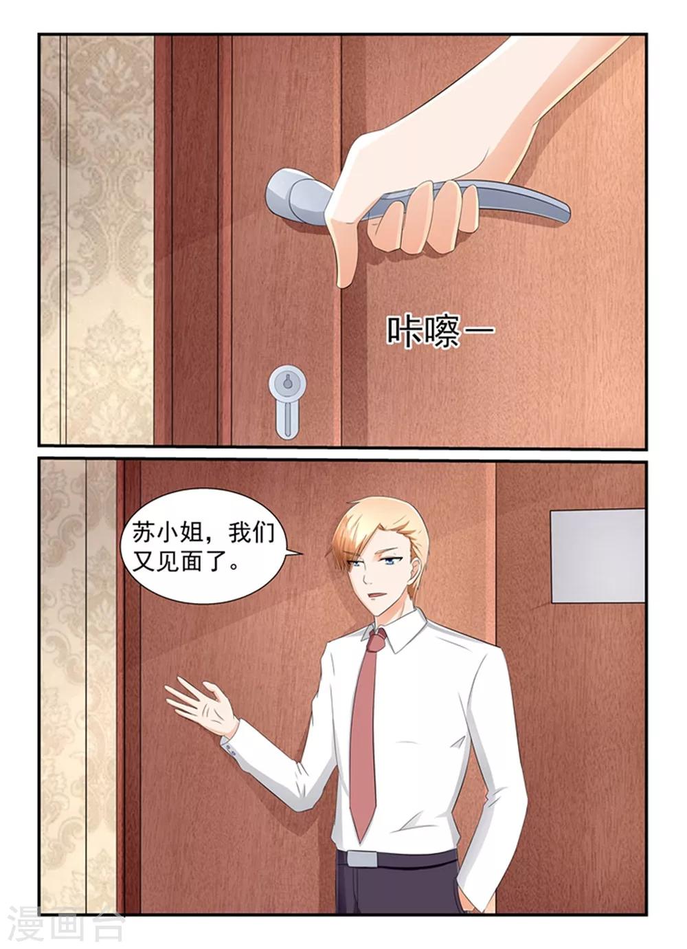 第133话 我们有事要忙10