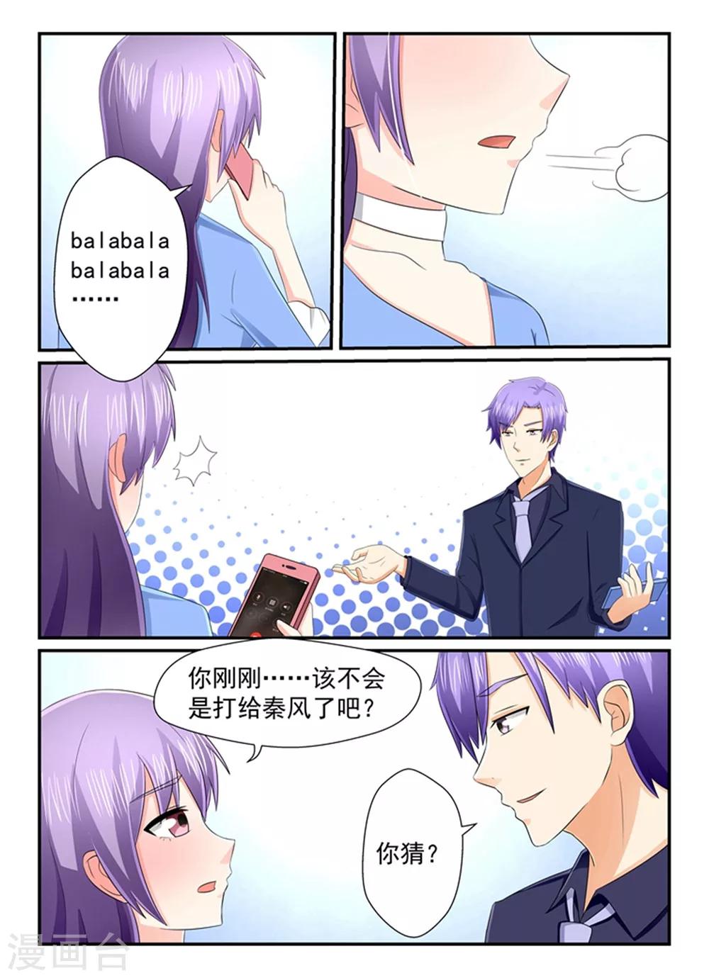 第133话 我们有事要忙2