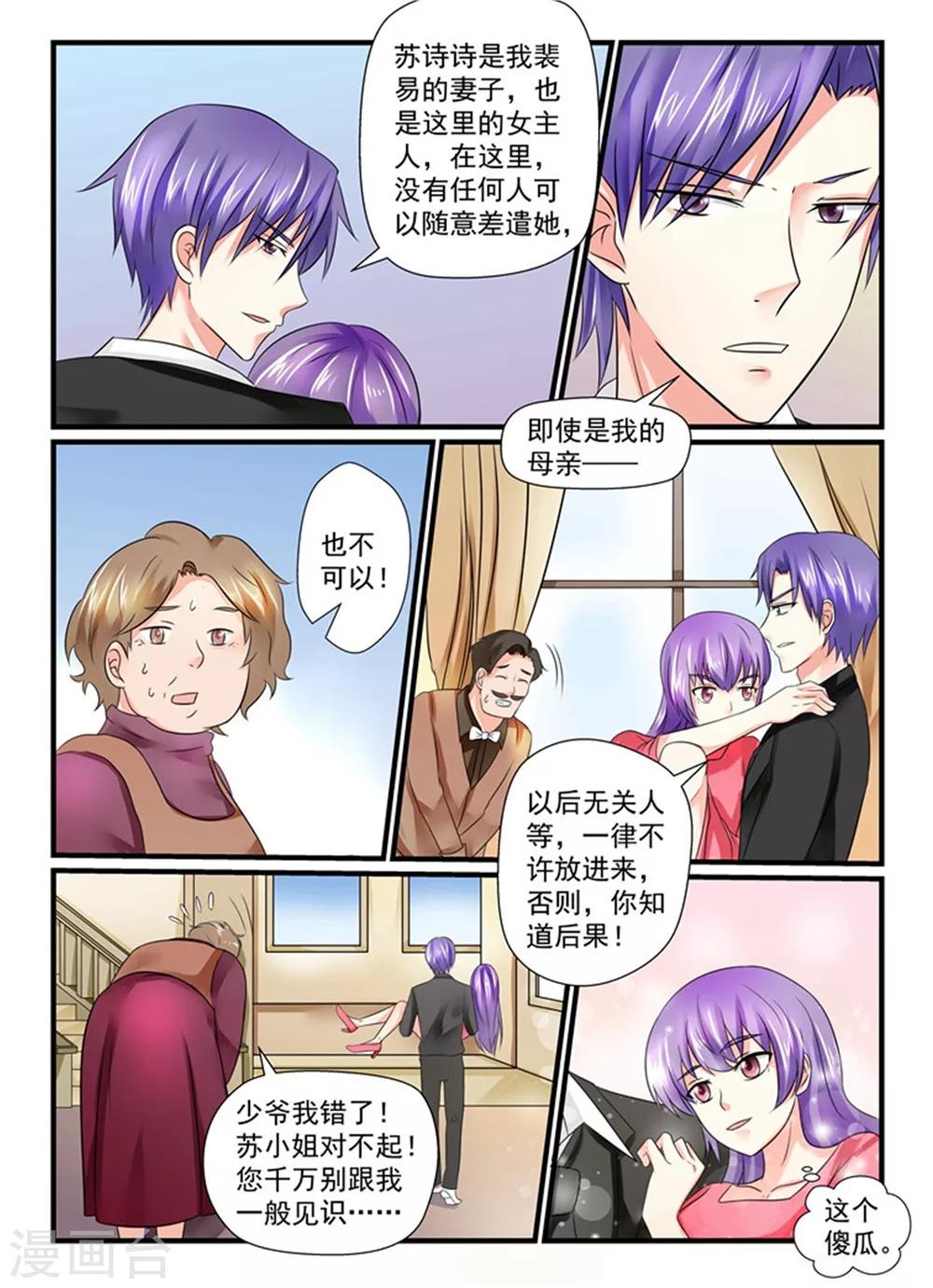 第147话 他在害怕？5