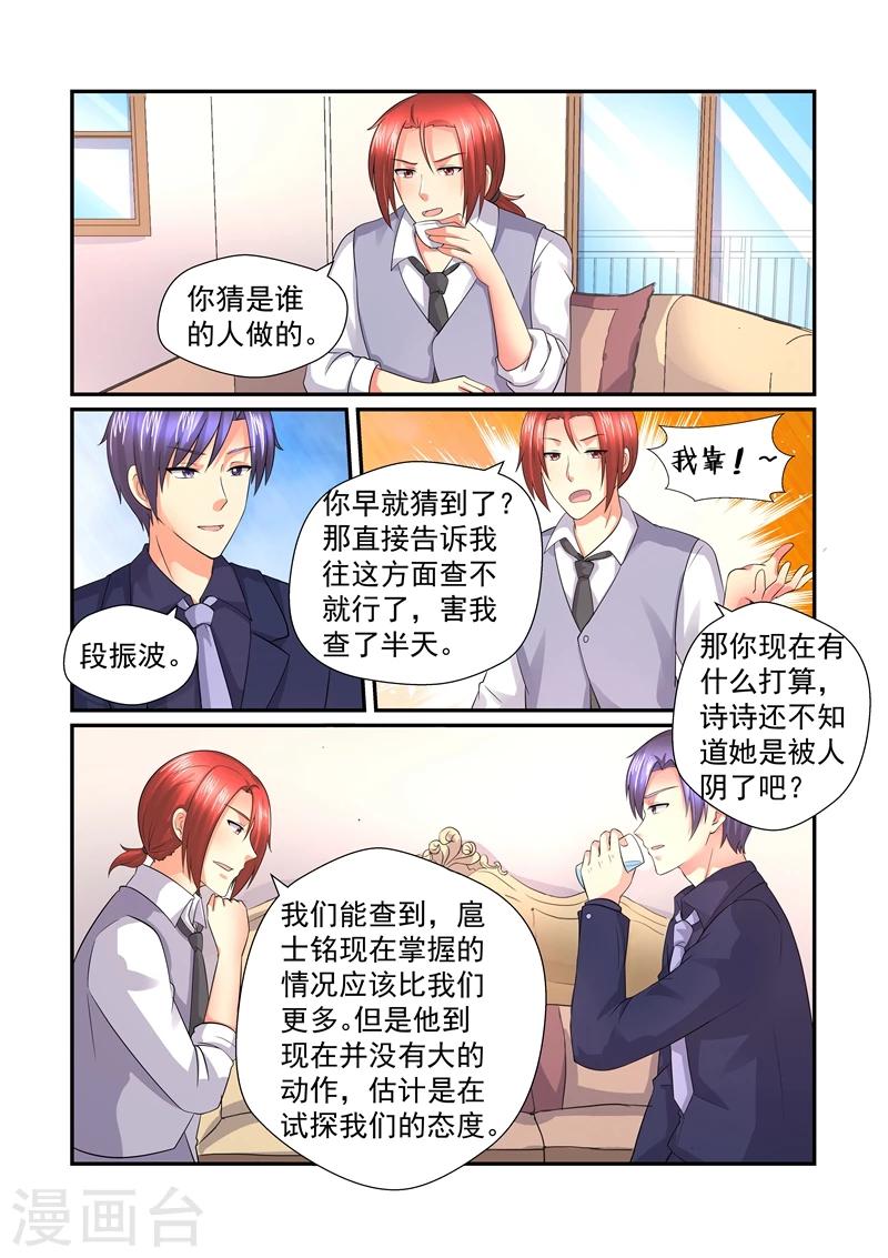 第148话 一起用餐6