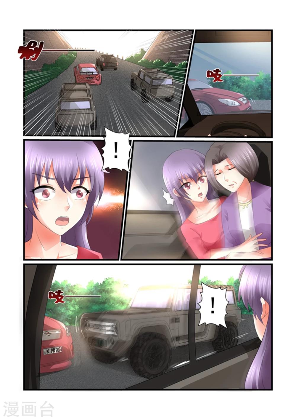 第149话 你可得接好了2