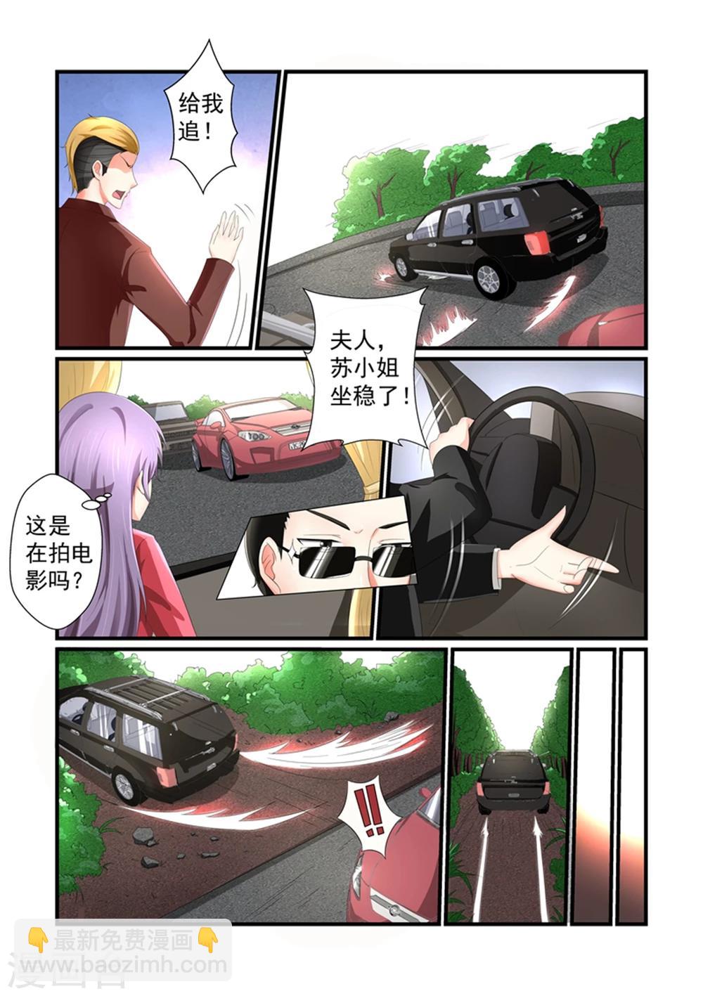 第149话 你可得接好了4