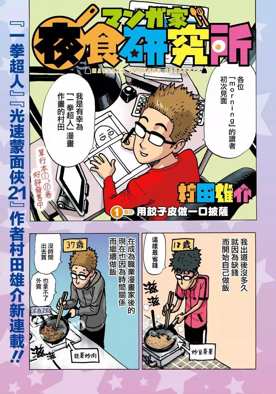 第01回0