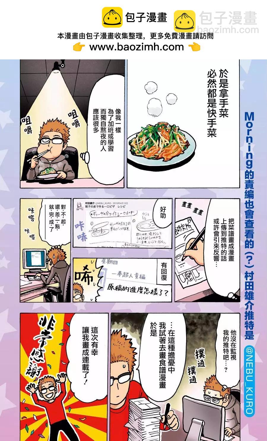 第01回1
