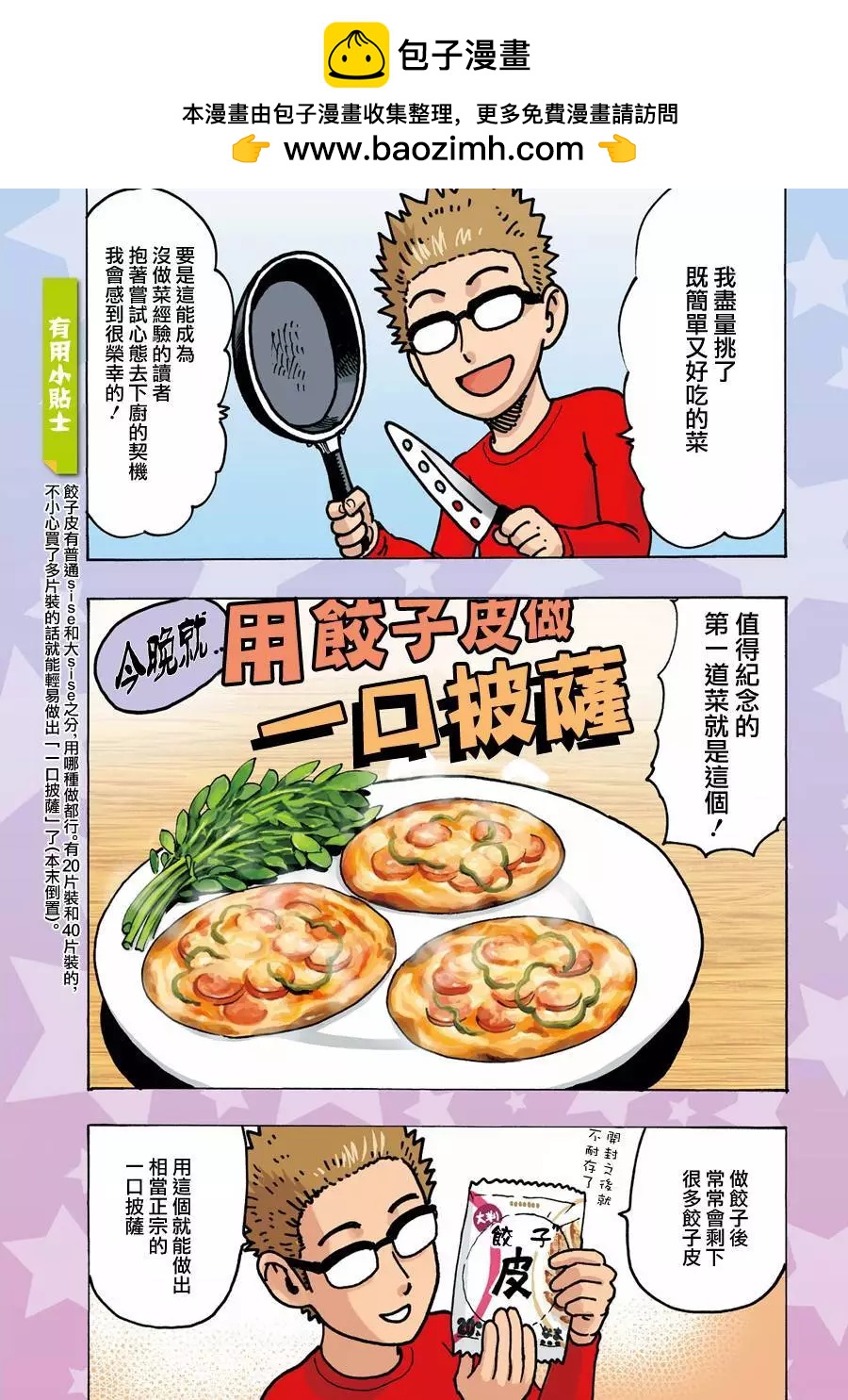 第01回2
