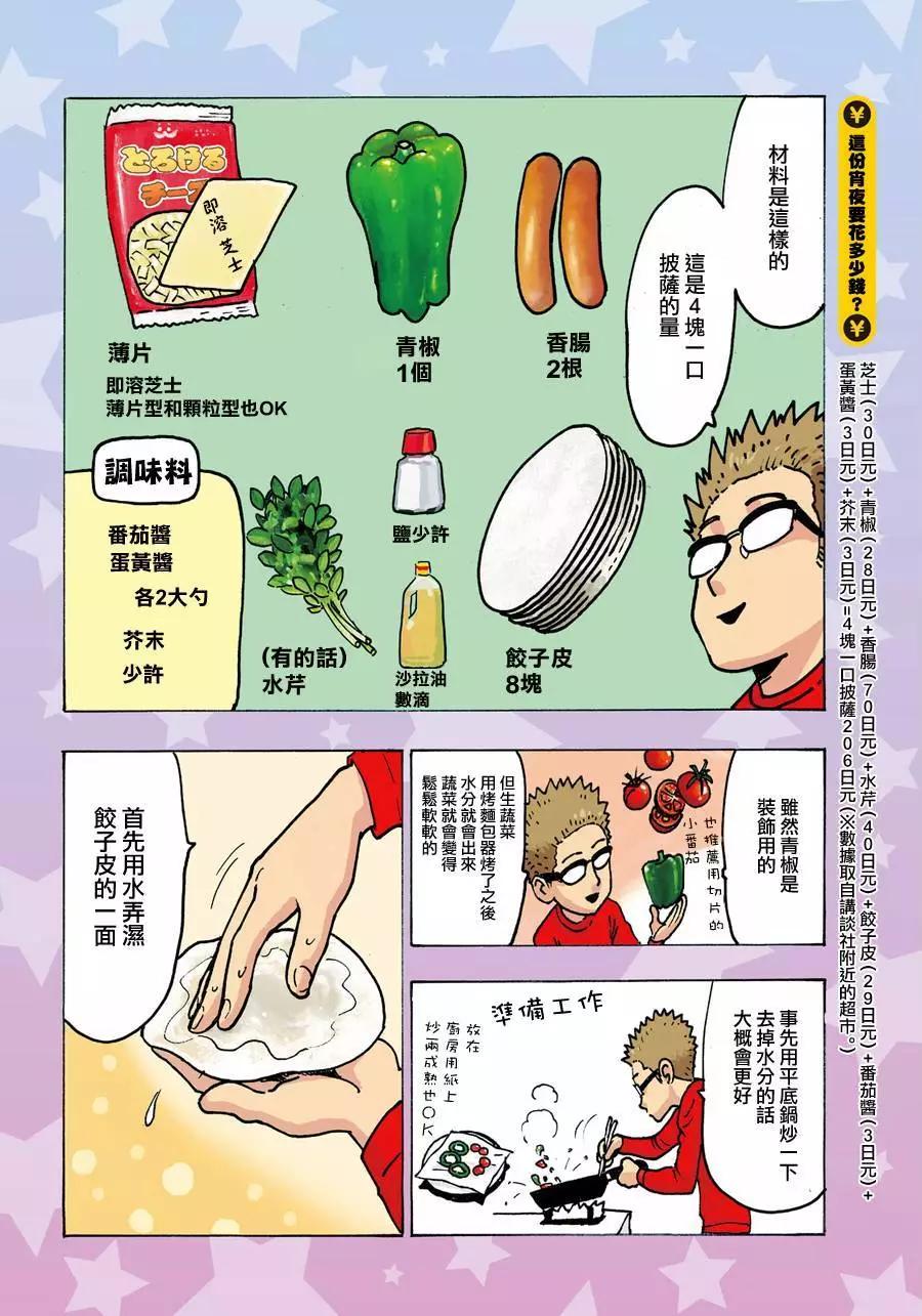 第01回3