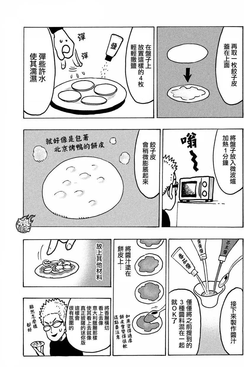 第01回4