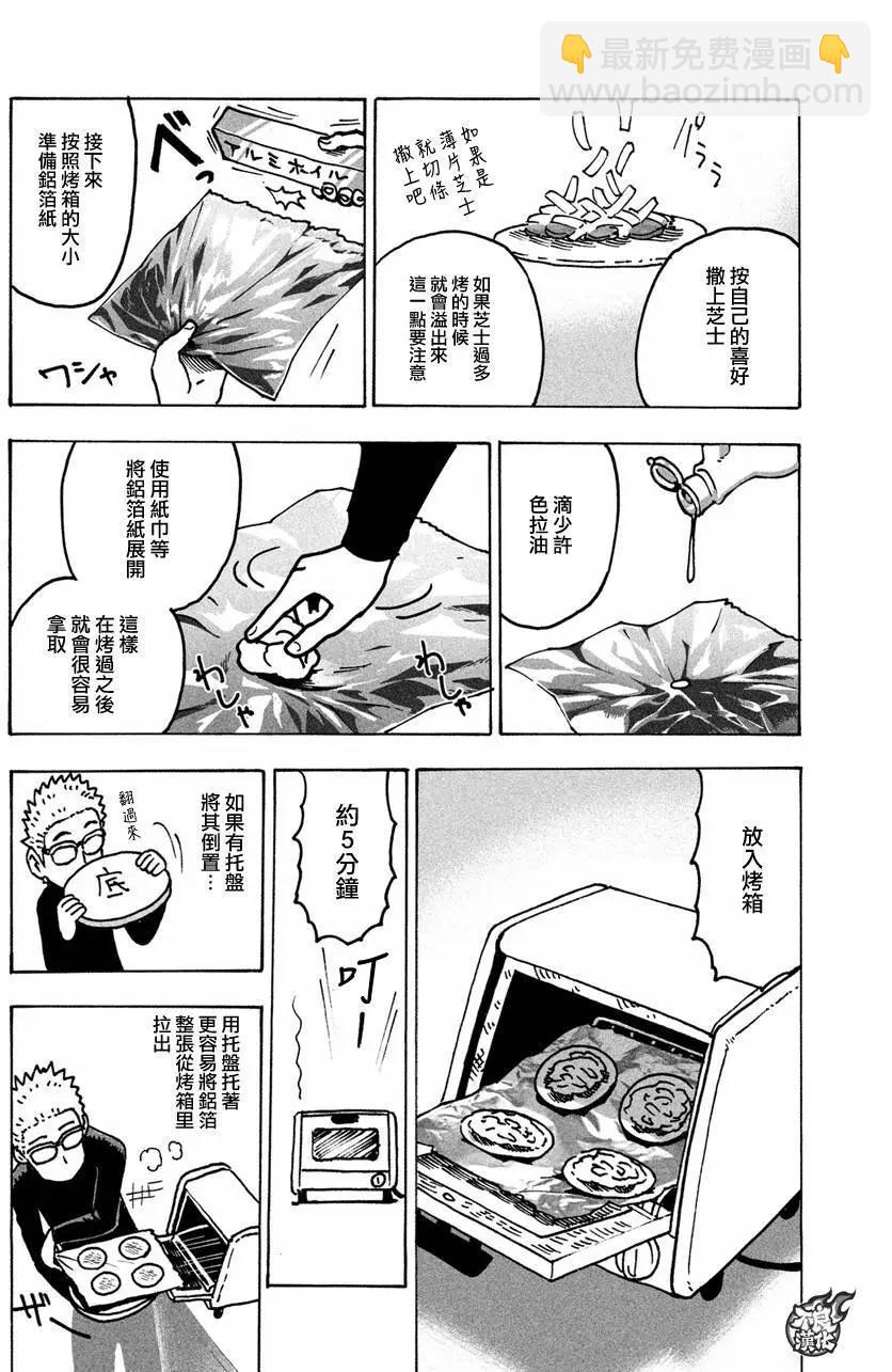 第01回5