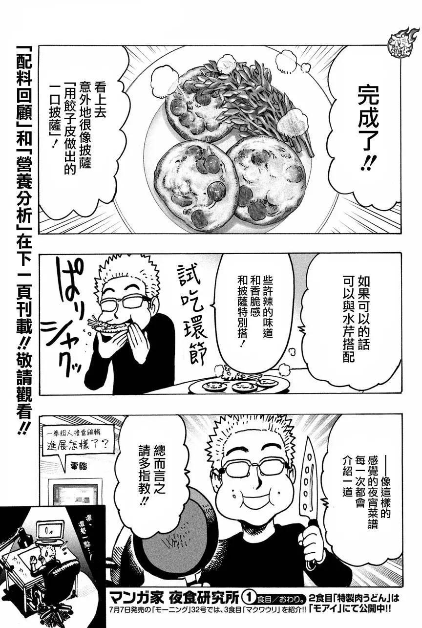 第01回6