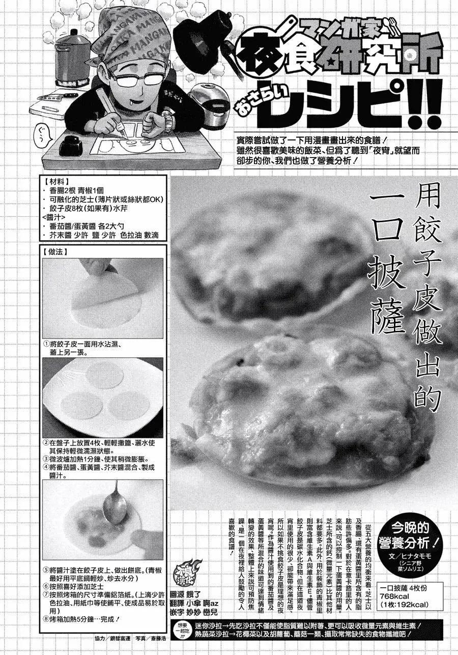 第01回7