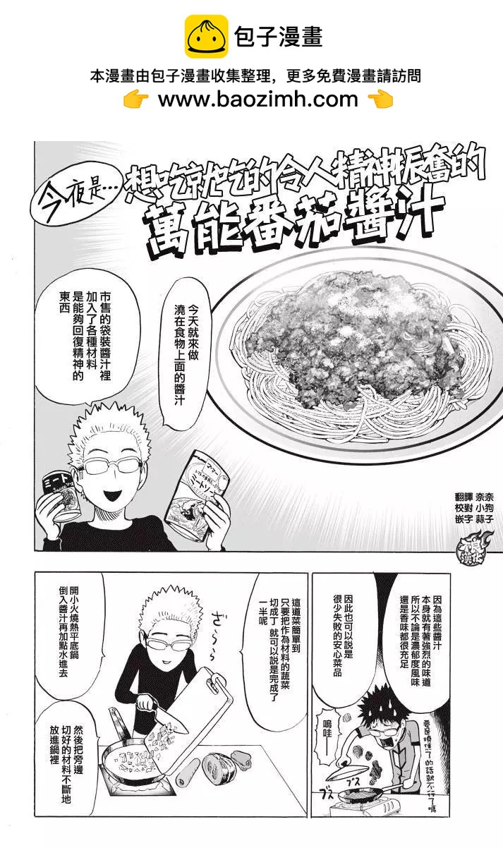 第10回1