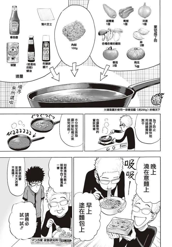 第10回2