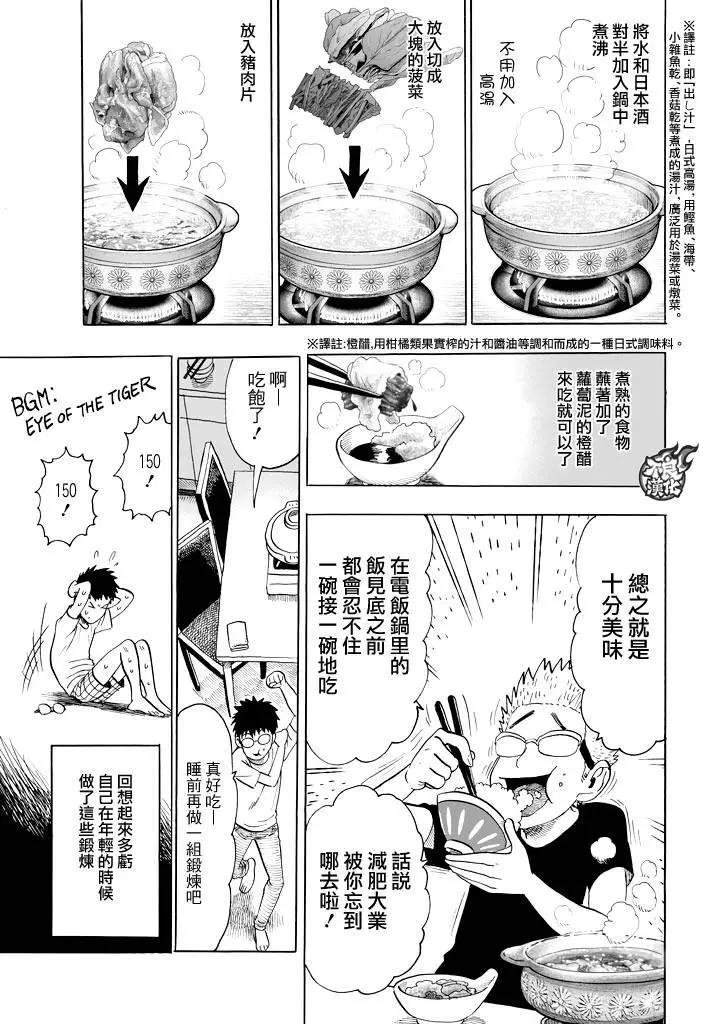 第26回2