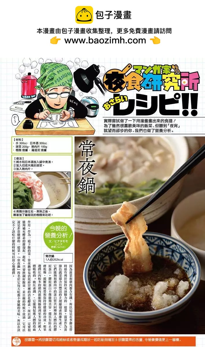 第26回4