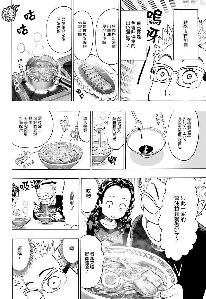 第33回2