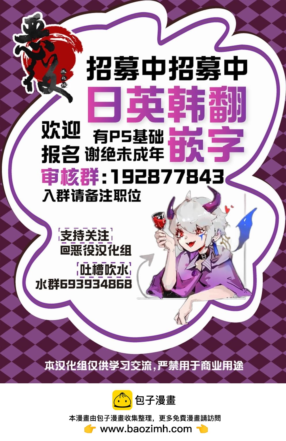 第5话22