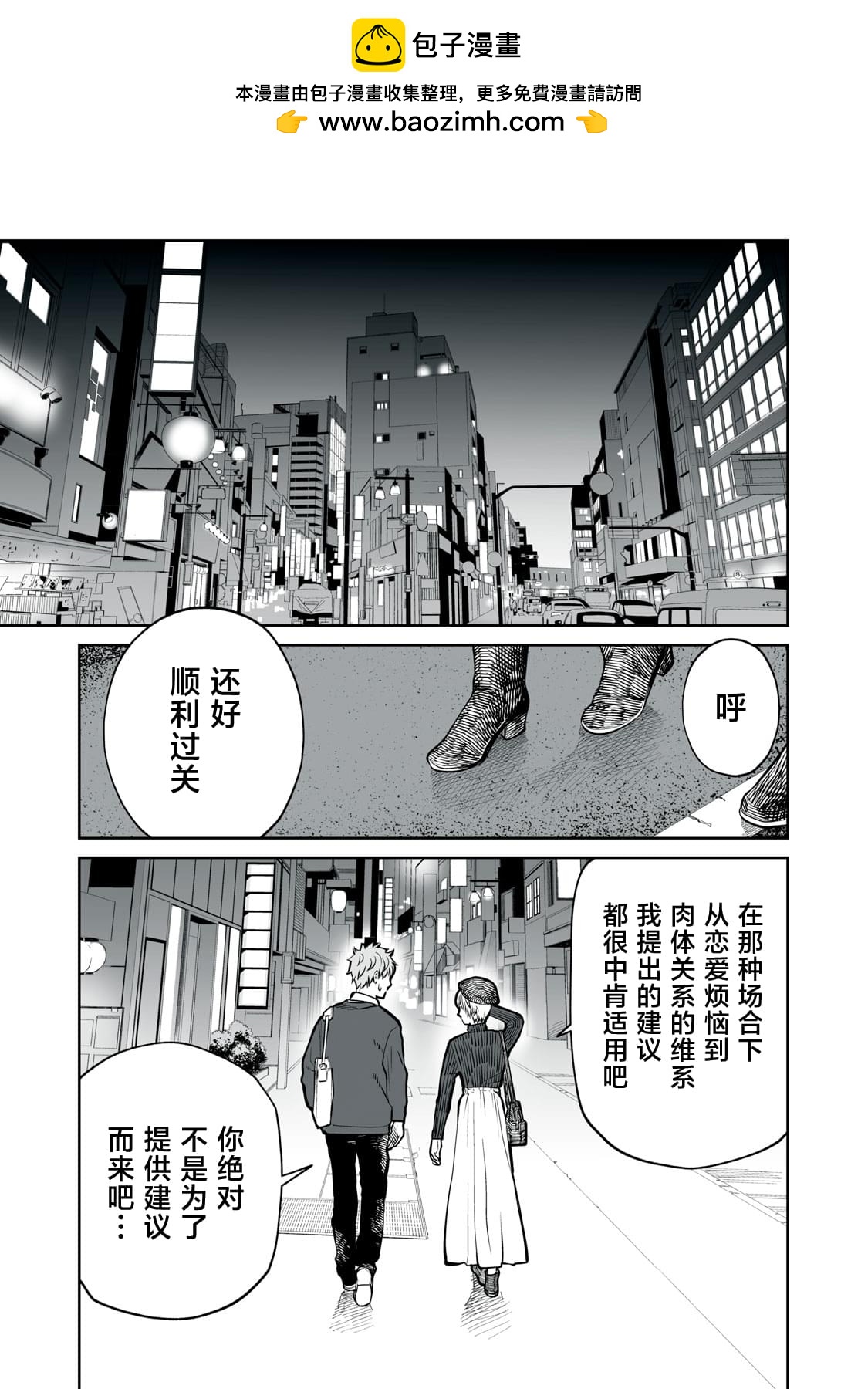 第9话22