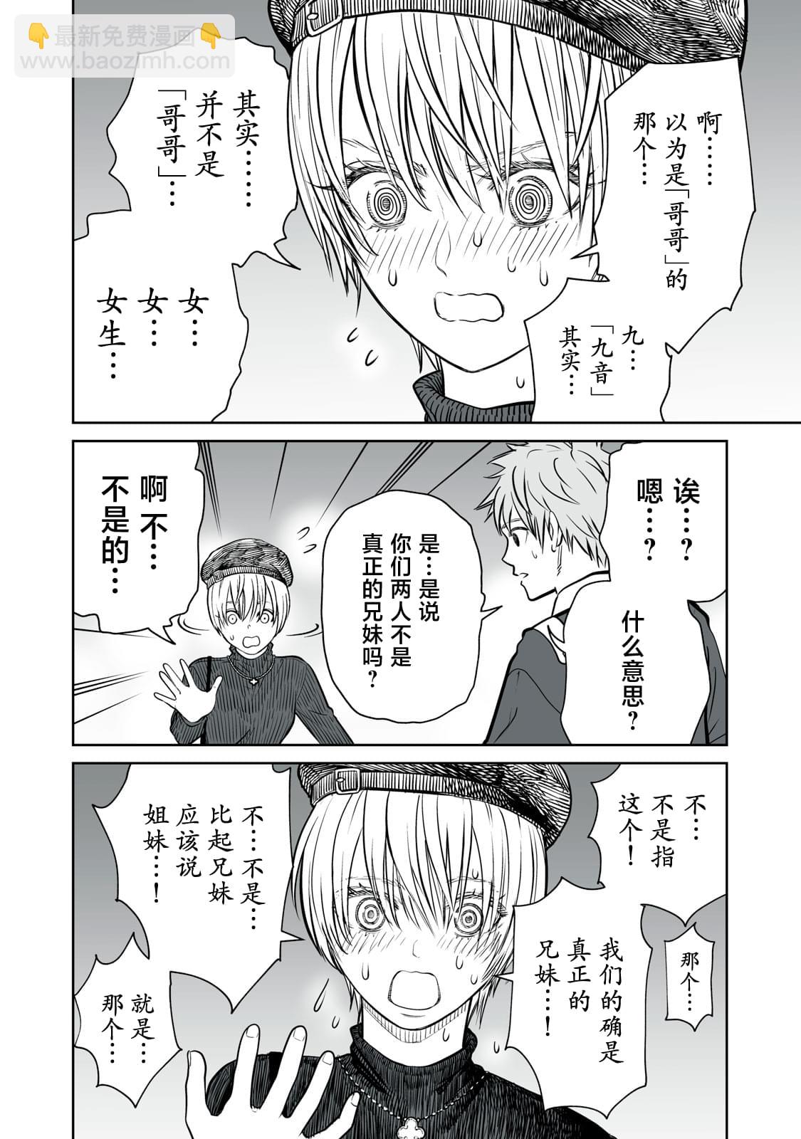 第9话25