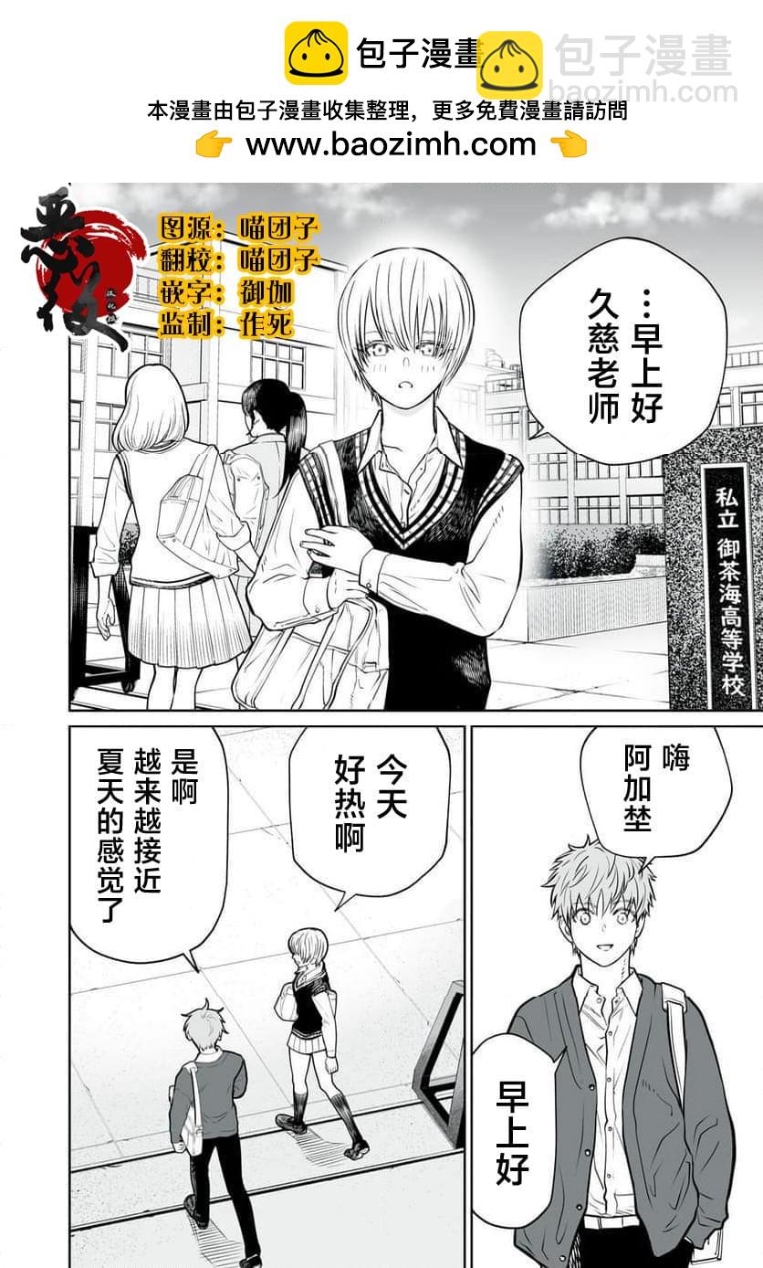 第10话1