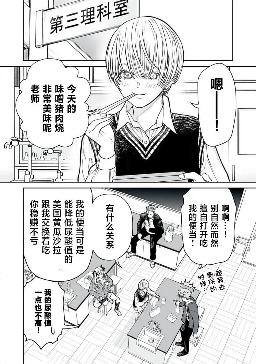 第10话11
