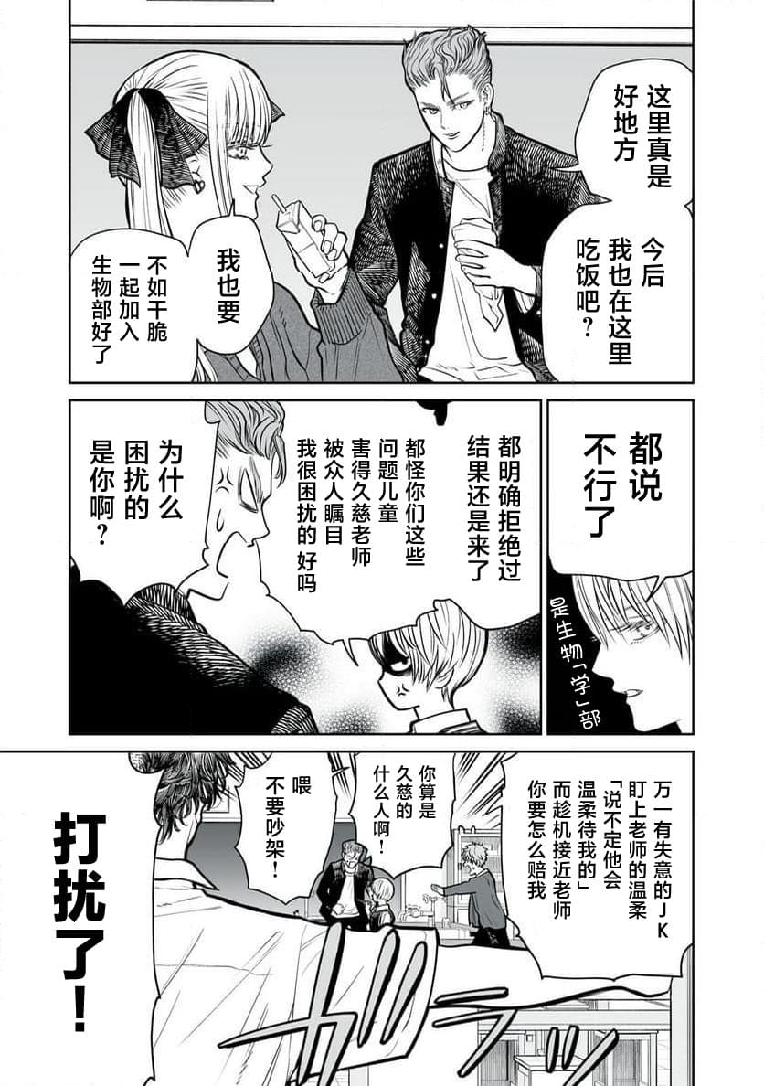 第10话12