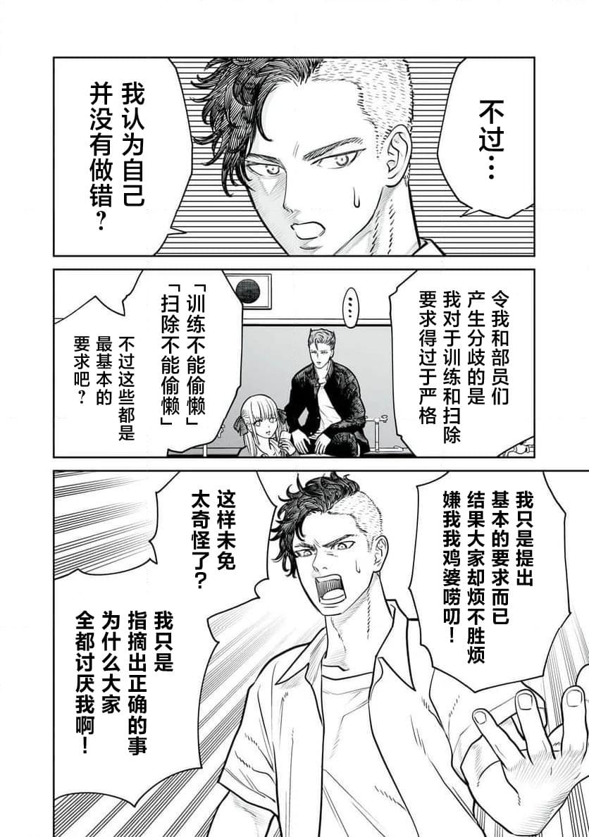 第10话15