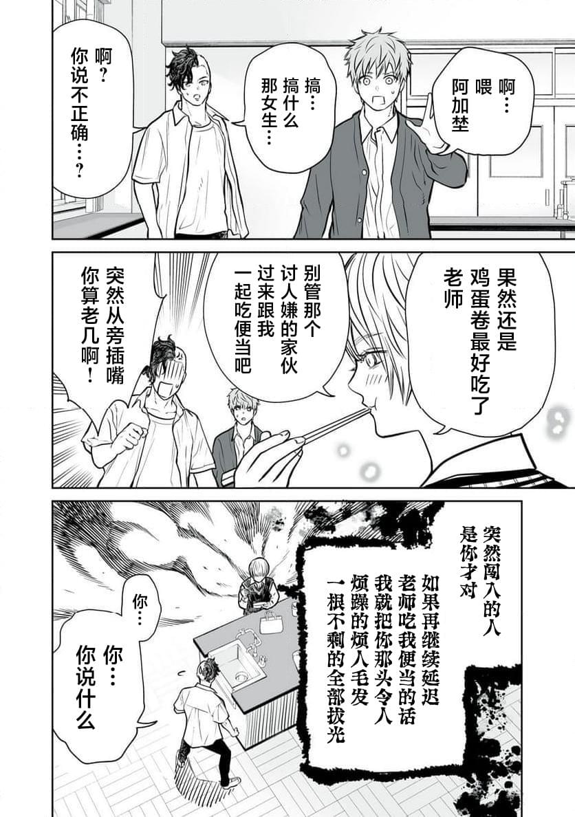 第10话17