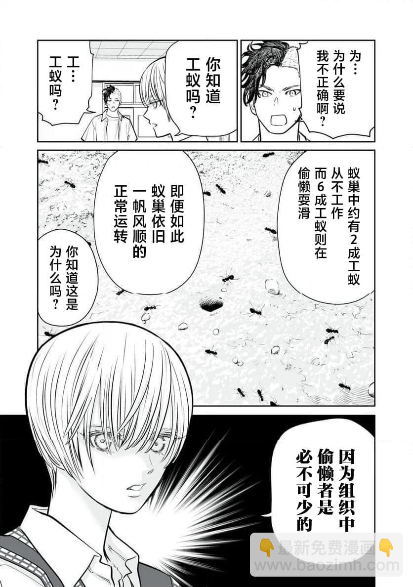 第10话18