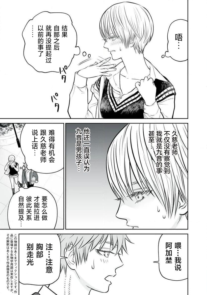 第10话2
