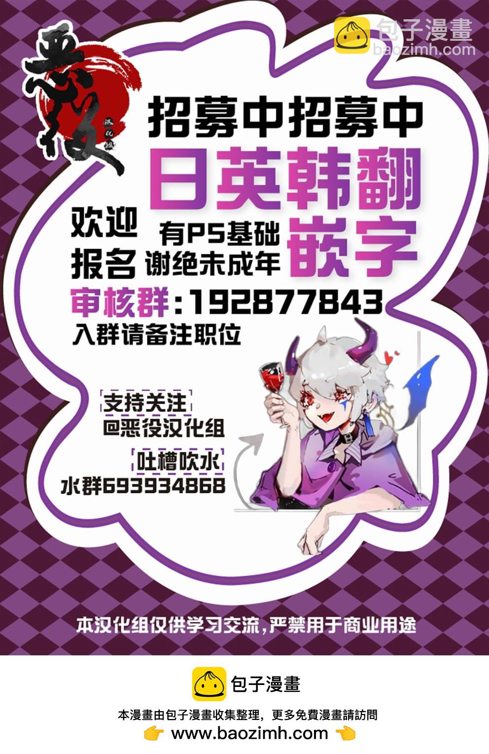 第10话23