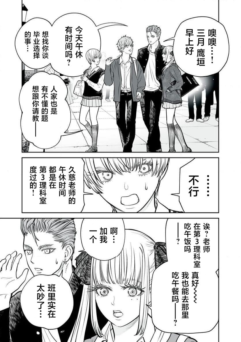 第10话4