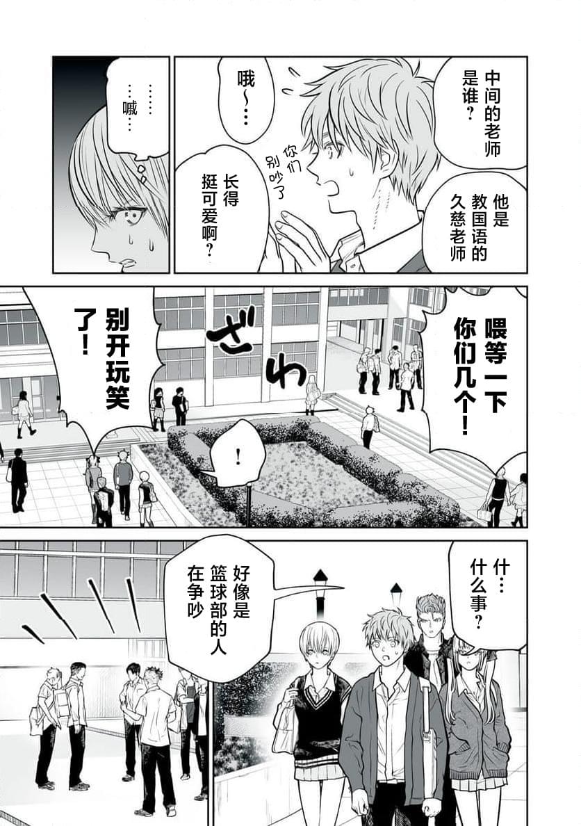 第10话6