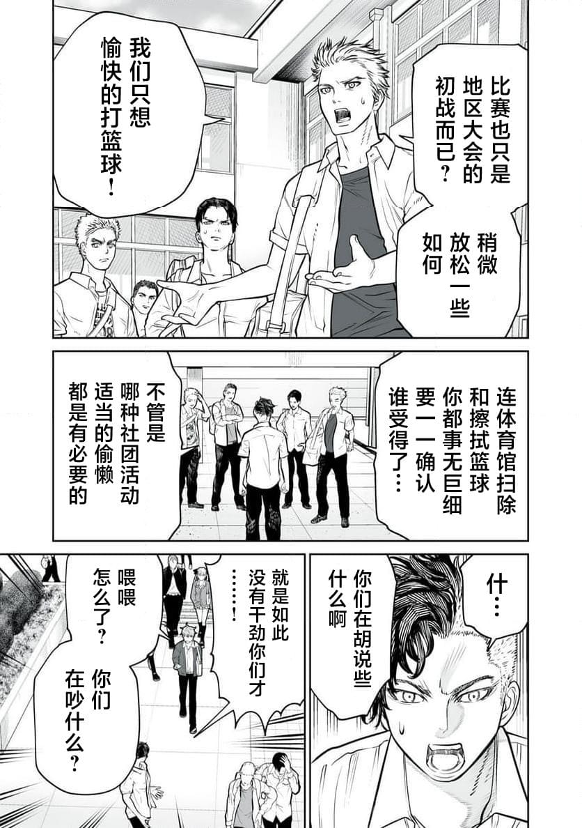 第10话8