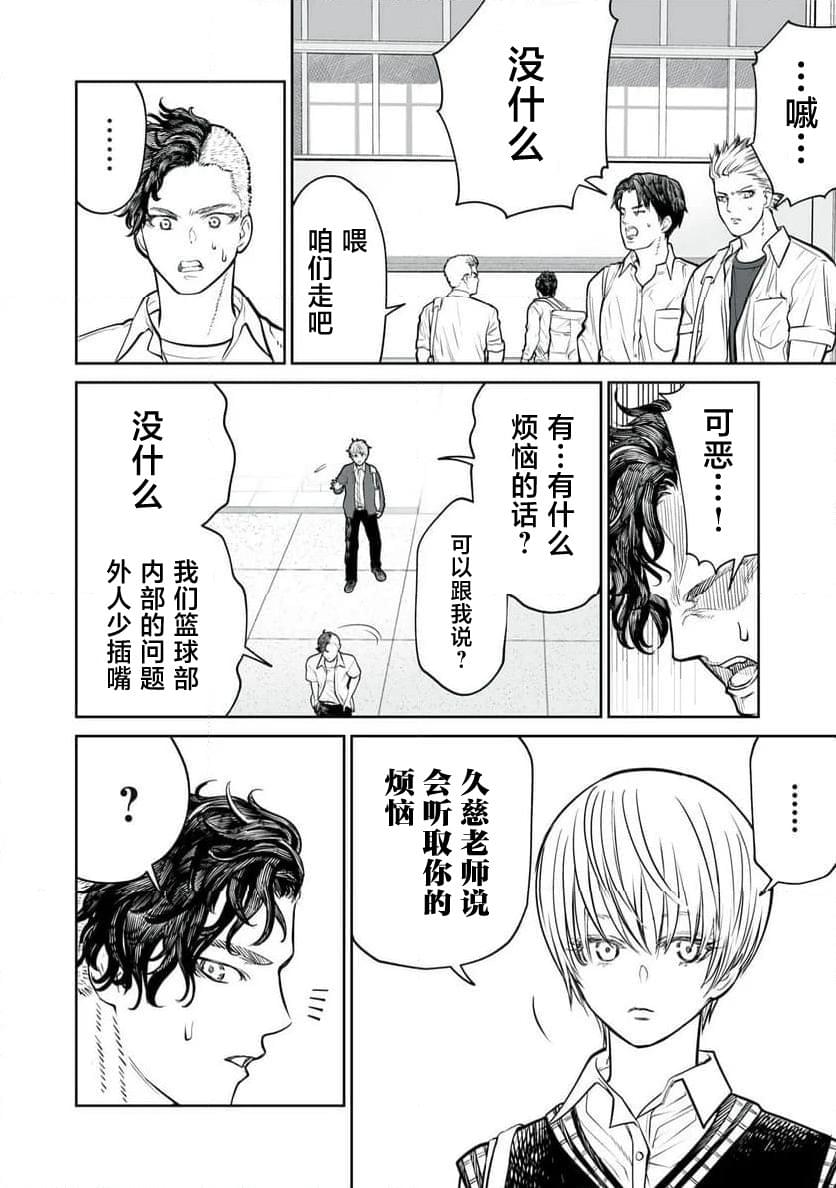 第10话9