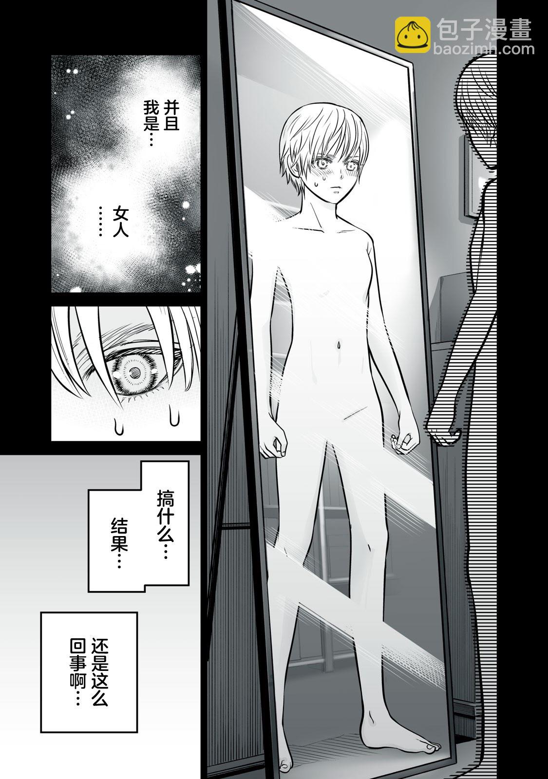 第14话10