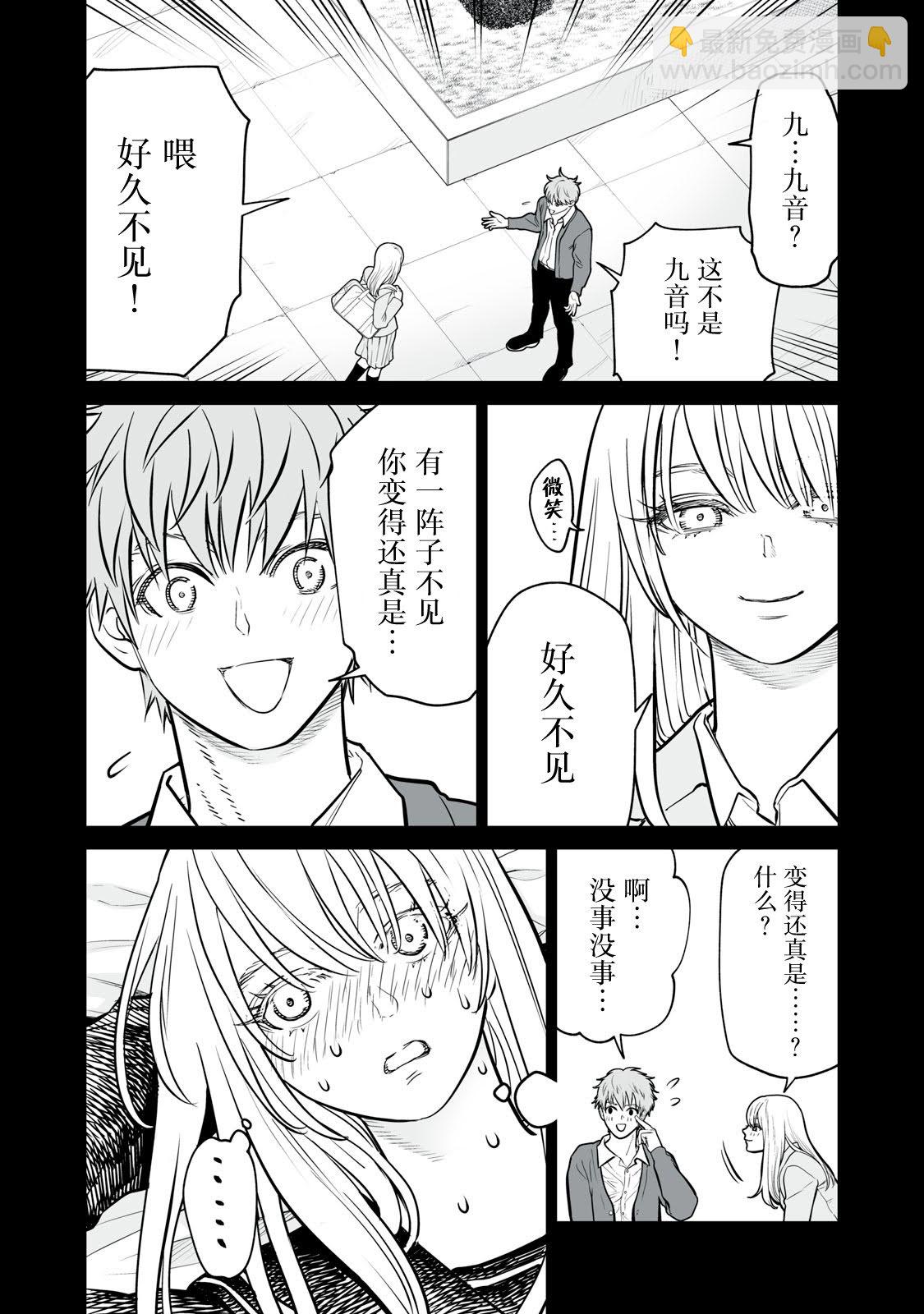 第14话15