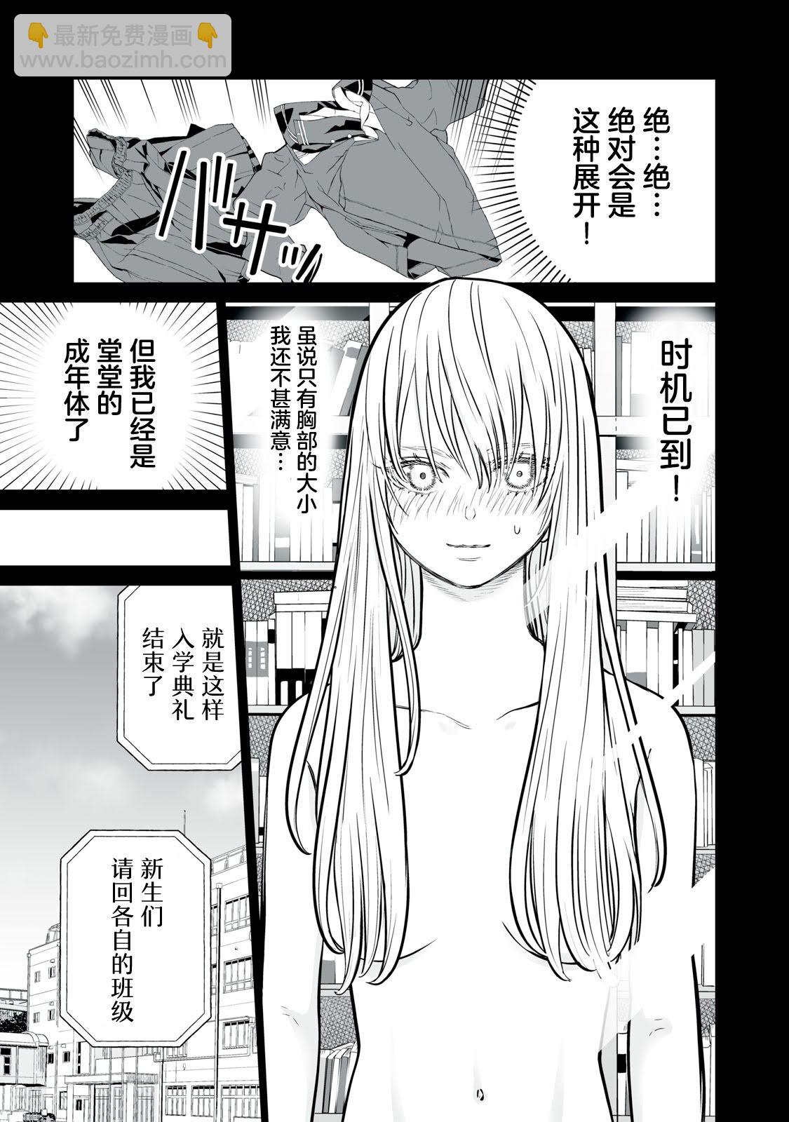 第14话16