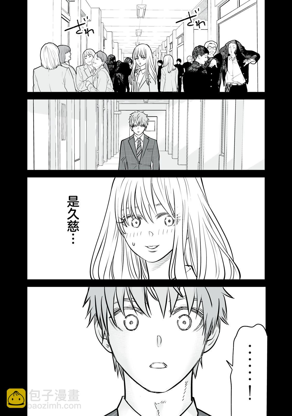 第14话17