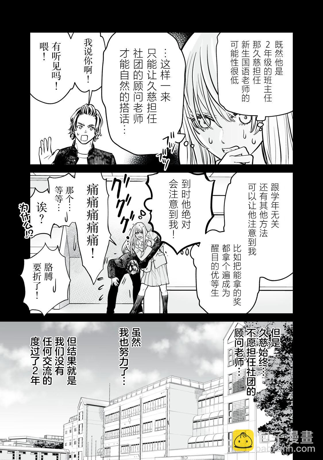第14话20
