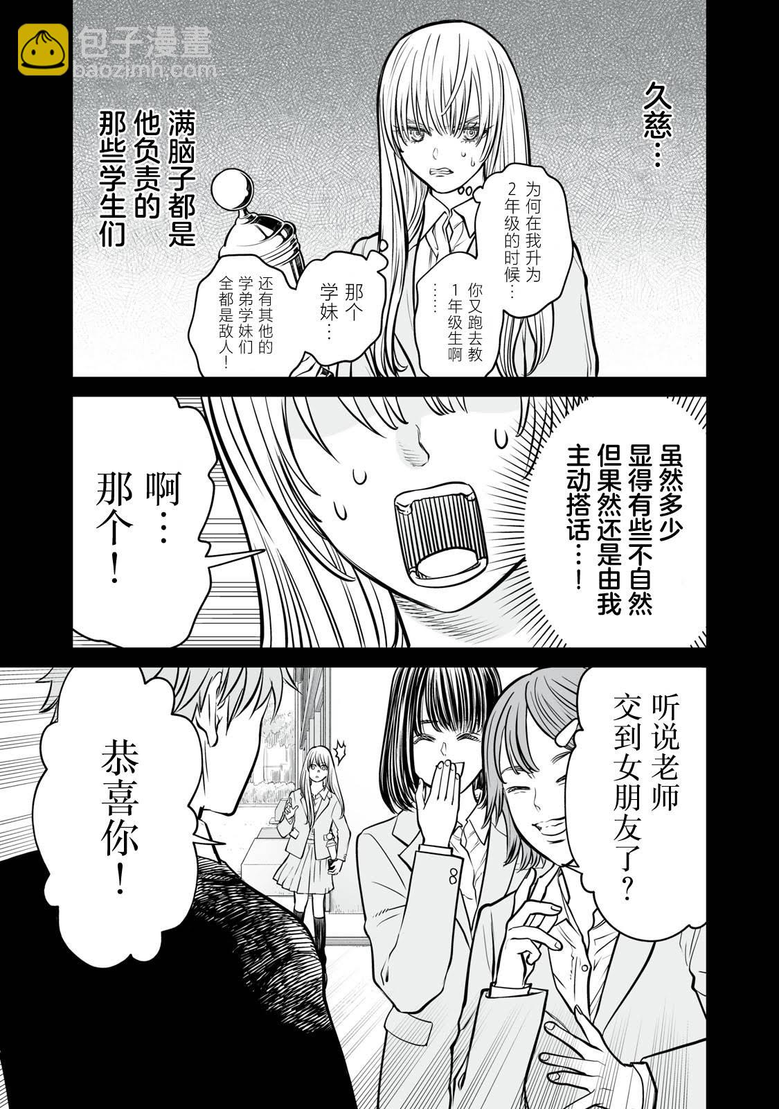 第14话22