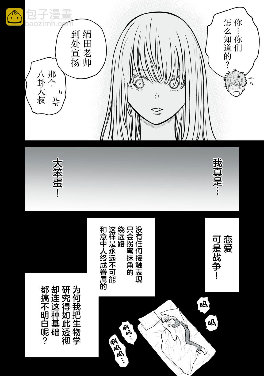 第14话23