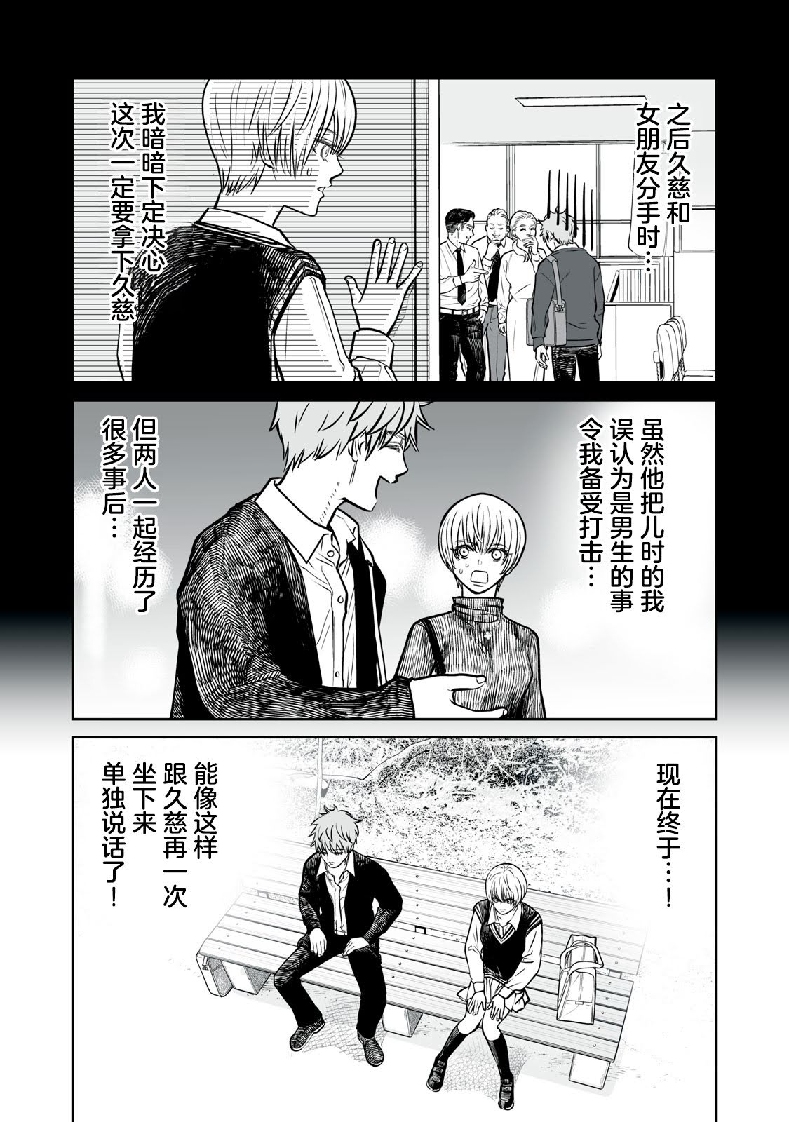 第14话24