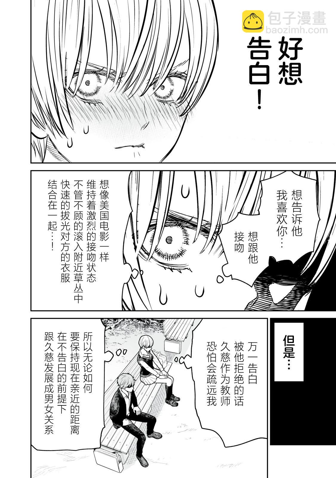 第14话25
