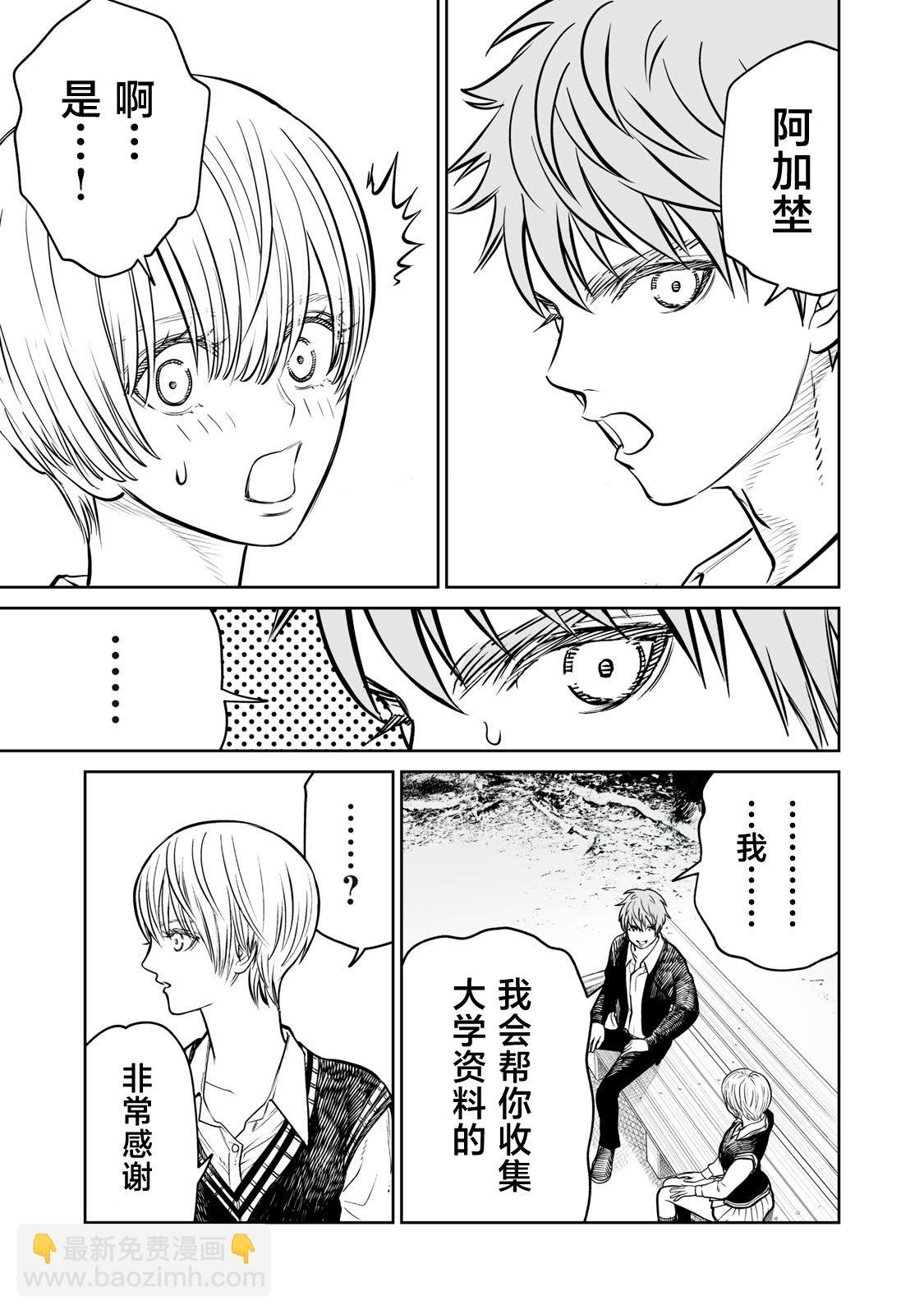 第14话26